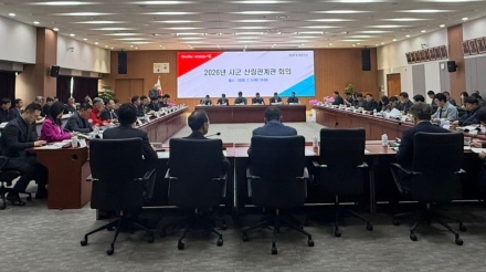 충남도, 2026년 산림정책 효율화 위한 시군 소통의 장 마련