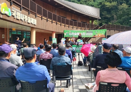 한국산림복지진흥원, 숲을 복합 문화 공간으로 혁신… ‘산림문화’ 열풍에 만족도 역대 최고