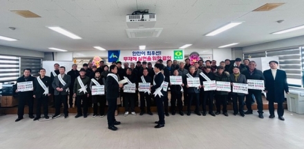 서산시산림조합, 출자배당 5% 실현… 정기총회서 ‘내실 경영’ 입증