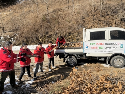 영월국유림관리소, 소외계층에 ‘사랑의 땔감’ 전달… 설 명절 온기 나눔