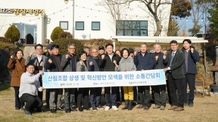 “나무 심기는 미래 위한 투자” 제주 산림 산업 경쟁력 제고 박차