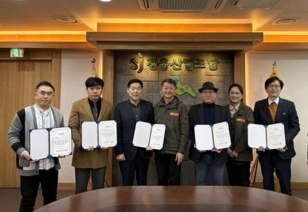 정읍산림조합, 5대 핵심 분야 전문위원 위촉… ‘미래형 플랫폼’ 도약