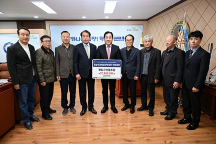 평창군산림조합, 15년째 이어진 ‘인재 사랑’… 누적 장학금 3억 2천만 원 돌파