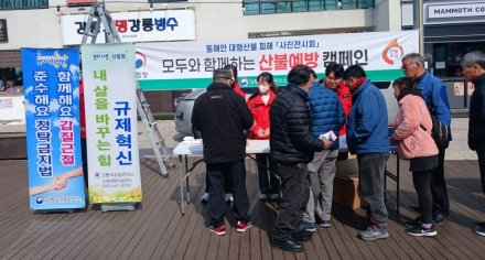 강릉국유림관리소, 규제혁신 현장지원센터 운영… 임업인 부담 완화