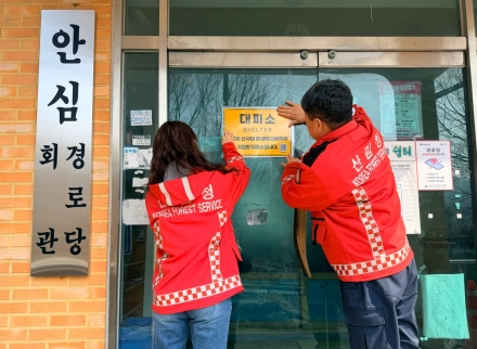 산사태 위험 선제 차단…정읍국유림관리소, 해빙기·우기 대비 집중 점검