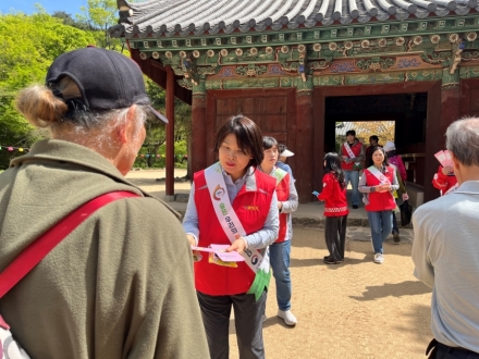 국립자연휴양림관리소, 공주 마곡사서 산불예방 합동 캠페인 전개