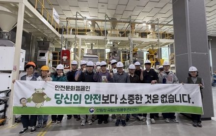 국립산림품종관리센터, 대학생 대상 규제혁신·안전보건 캠페인 실시