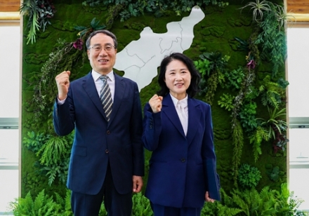 국립청도숲체원, 김점복 신임 원장 취임