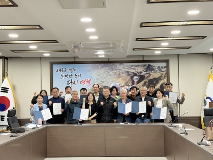 영월군,‘정원도시 주민협의체’출범...주민 참여형 정원도시 본격 추진