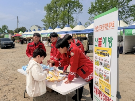 정읍국유림관리소, 봄철 산불조심기간 6월 3일까지 연장 운영