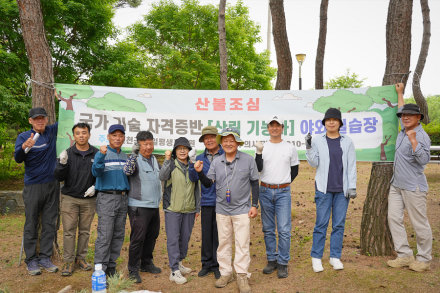 연천군, 중장년 대상 ‘산림기능사’ 실습 과정 운영