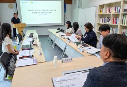 한국산림복지진흥원, 스트레스 높은 ‘교정종사자’ 맞춤형 산림치유 프로그램 개발