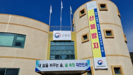 인제국유림관리소, 산림 계곡 불법시설 ‘자진 철거·신고 기간’ 운영… “자발적 동참 시 처벌 면책”
