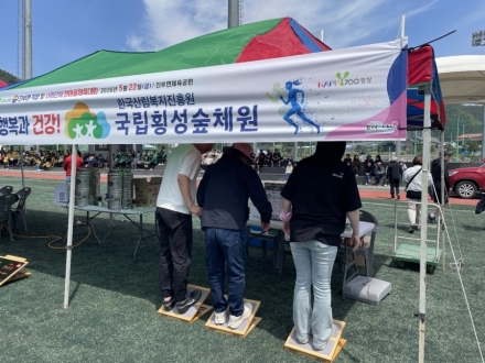 국립횡성숲체원, 어르신 위한 ‘찾아가는 건강체험부스’ 평창까지 확대 운영