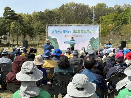 산림청, 파주 남북산림협력센터서 문학인과 함께하는 ‘평화의 나무심기’ 개최