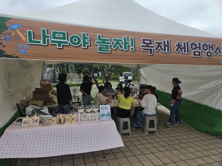 곡성군, 장미축제 연계 목재체험행사 운영…탄소중립 가치 확산
