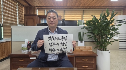 【기고문】 푸른 숲의 생명력은 투명한 뿌리에서 나온다.