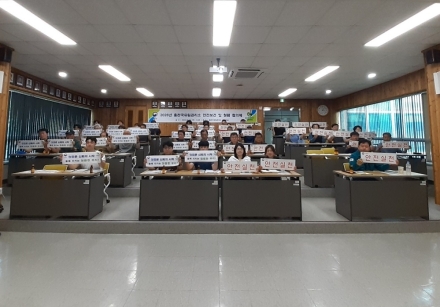 홍천국유림관리소, 안전보건·청렴 협의체 개최