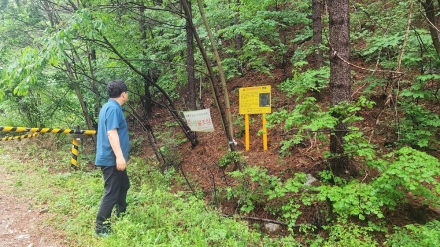 홍천국유림관리소, 우기 앞두고 산사태 취약지역 478곳 전수 점검