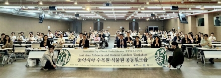 국립수목원, 유네스코와 동아시아 기후행동 교육 협력 강화