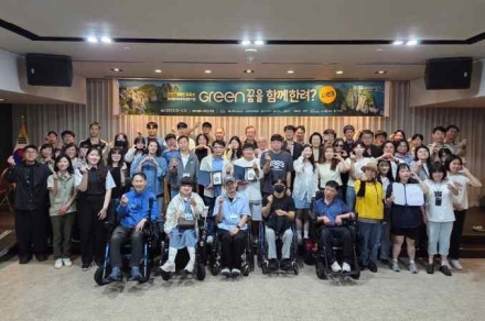 오대산국립공원, 장애인 유튜버 성장 지원 프로그램 운영