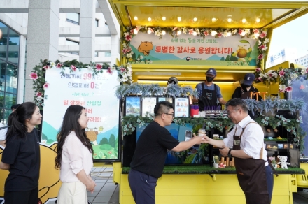 산림청, 봄철 산불 대응 성과 인정받아 행안부 포상 수상