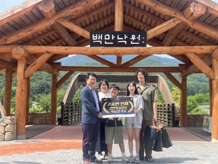 국립백두대간수목원, 개원 8년 만에 누적 관람객 200만 명 돌파