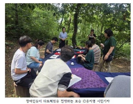 오남도시숲, 장애인 대상 맞춤형 숲해설·산림치유 프로그램 운영