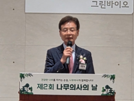 한국나무의사협회, ‘나무의사의 날’ 기념식 개최…도시수목 관리 발전방안 논의