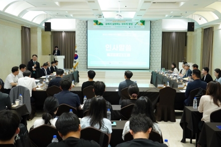 산림청, 청년 창업 지원 위한 제5회 산림 청년포럼 개최