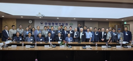 한국임우연합, 산림청장 초청 산림정책간담회 개최