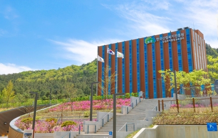 한국산림복지진흥원, 수의계약 상한제 도입…공공계약 투명성 강화