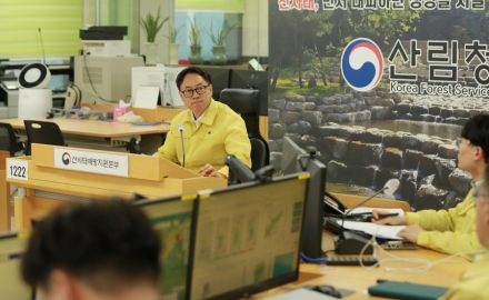 산림청, 집중호우 대응 긴급 산사태 대처상황 점검회의 개최