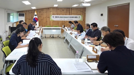 산림청, 민북지역 산림유전자원보호구역 관리 강화 방안 논의