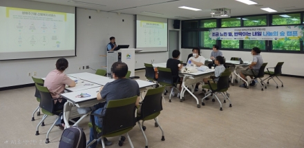 국립대전숲체원, 경계선지능청년 자립 지원 숲캠프 운영
