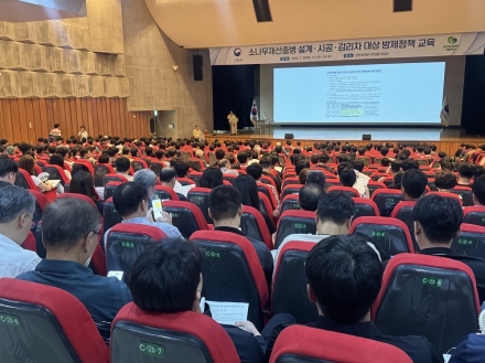 산림청, 소나무재선충병 방제 품질 강화…부실 방제 엄정 대응