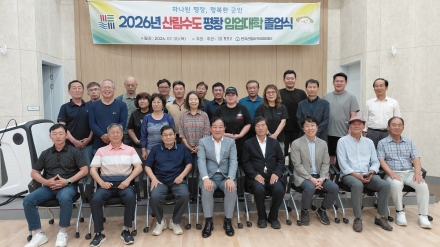 평창군, 임업 역량 키운 제5회 산림수도 임업대학 수료생 배출