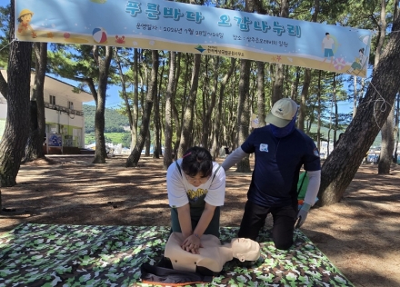 한려해상국립공원, 장애인 맞춤형 해양생태 체험 프로그램 운영