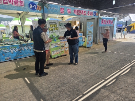 영월국유림관리소, 동강 뗏목축제서 산림보호 캠페인 펼쳐