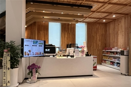 국립진안고원산림치유원, 지역주민과 함께하는 ‘CAFE 쉼결’ 개소