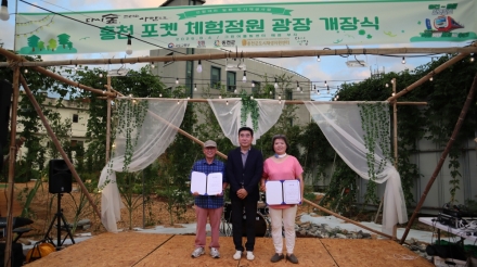 홍천군, 도시재생 연계 도심정원사 양성과정 마무리…주민참여형 정원문화 확산