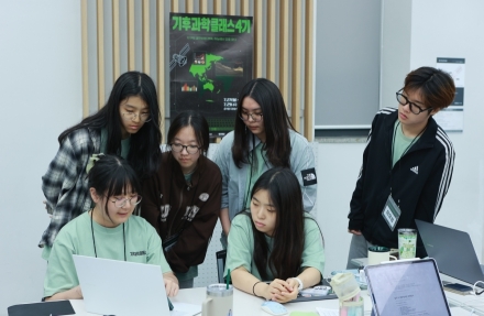 환경재단, 청소년 100명과 항공우주 기술로 기후위기 해법 모색