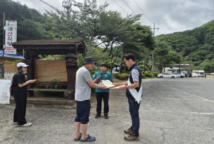 영월국유림관리소·영월군, 여름철 계곡 불법행위 합동 단속