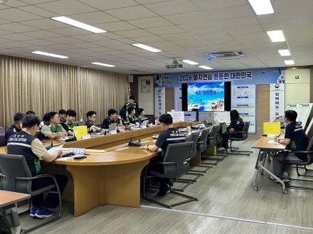 동부지방산림청, 2026년 을지연습 돌입