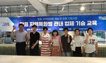 장흥군버섯산업연구원, 원목표고 활용 지역 특화빵 ‘장흥샌드’ 상품화 박차