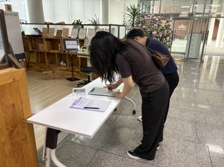 북부지방산림청, 을지연습으로 국가비상대비태세 강화