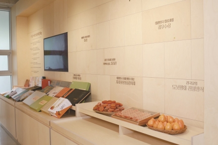 산청군, 지리산 산청곶감 상시 유통·홍보 거점 문 열어