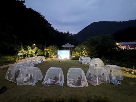 국립나주숲체원, 다문화가정 위한 숲속 교류 프로그램 운영