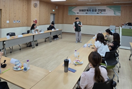 국립대운산치유의숲, 부산·울산 복지·교육기관과 산림복지 협력 강화