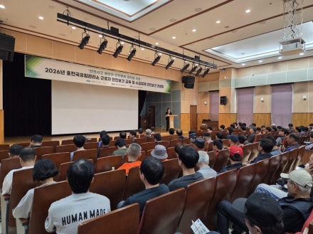 홍천국유림관리소, 하반기 안전보건교육으로 산림현장 사고 예방 강화